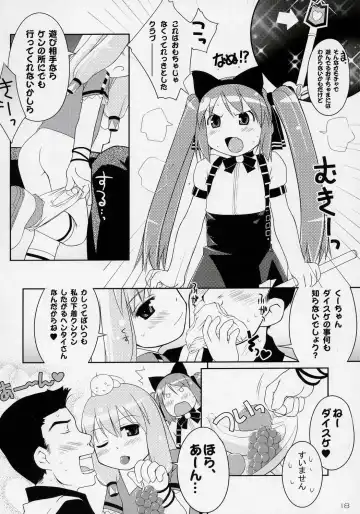 [Aoi Kumiko - Bizen - Ujiie Moku] Cat Tail! 3 Fhentai - Page 17