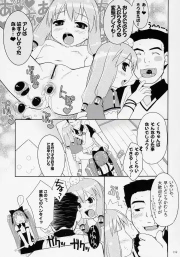 [Aoi Kumiko - Bizen - Ujiie Moku] Cat Tail! 3 Fhentai - Page 18