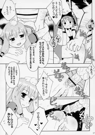 [Aoi Kumiko - Bizen - Ujiie Moku] Cat Tail! 3 Fhentai - Page 22