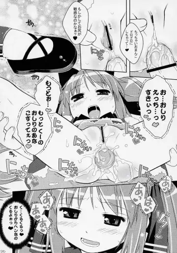 [Aoi Kumiko - Bizen - Ujiie Moku] Cat Tail! 3 Fhentai - Page 25