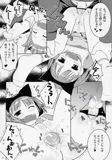 [Aoi Kumiko - Bizen - Ujiie Moku] Cat Tail! 3 Fhentai - Page 7