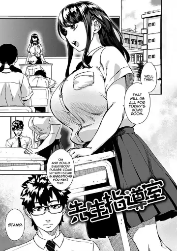 Read [Koharu Nanakusa] Sensei Shidoushitsu | The Teacher Discipline Office - Fhentai