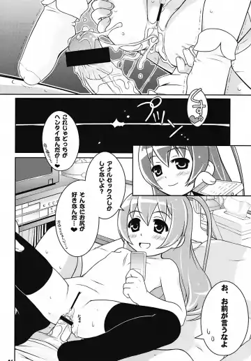 [Aoi Kumiko - Ujiie Moku] Cat Tail! 4 Fhentai - Page 15