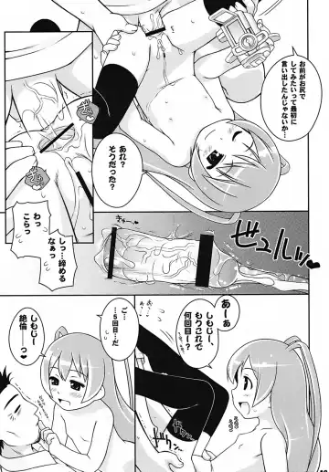 [Aoi Kumiko - Ujiie Moku] Cat Tail! 4 Fhentai - Page 16