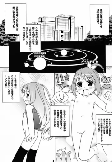 [Aoi Kumiko - Ujiie Moku] Cat Tail! 4 Fhentai - Page 2