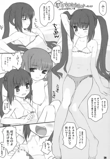 [Aoi Kumiko - Ujiie Moku] Cat Tail! 4 Fhentai - Page 27