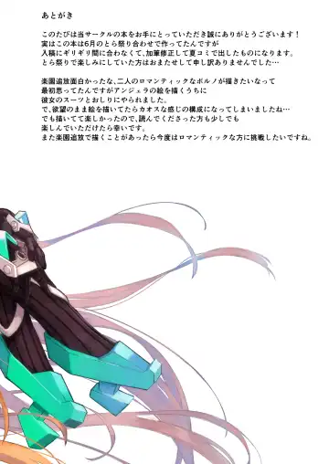 [Kawakami Rokkaku - Takanashi Rei] Angela-san no Oshiri ga Areba Koko wa Rakuen Fhentai - Page 22