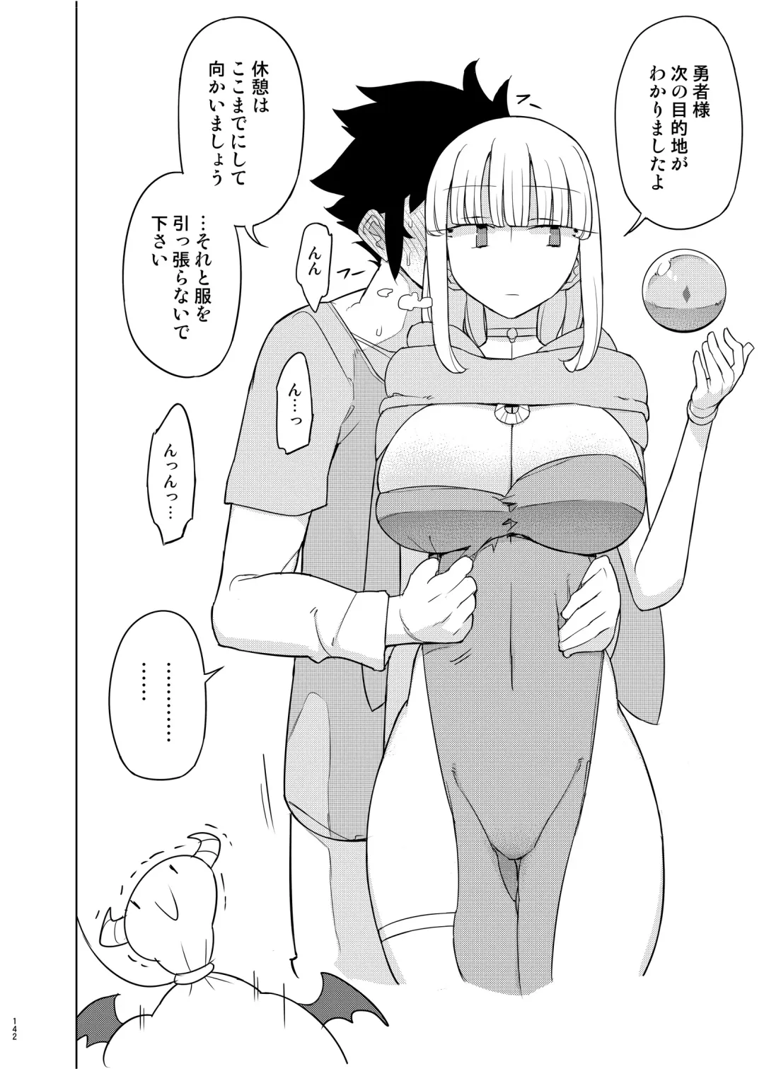 [Yoshiie] Mana-chan Gakari Seijin muke Soushuuhen Fhentai - Page 141