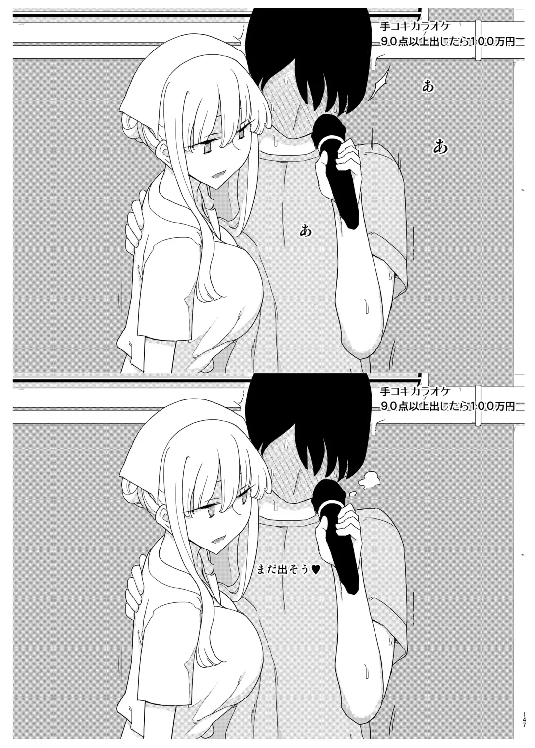 [Yoshiie] Mana-chan Gakari Seijin muke Soushuuhen Fhentai - Page 146