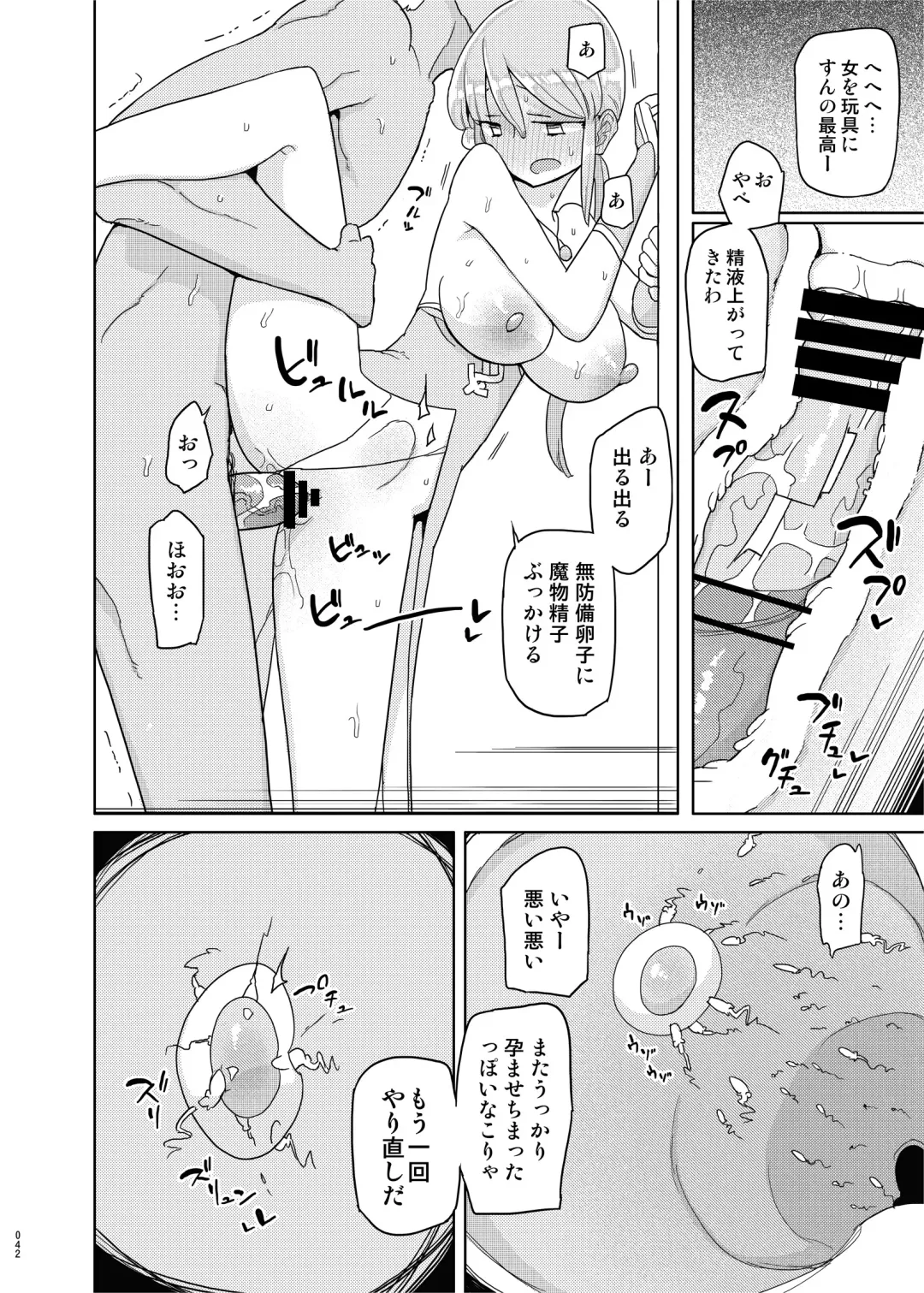 [Yoshiie] Mana-chan Gakari Seijin muke Soushuuhen Fhentai - Page 41