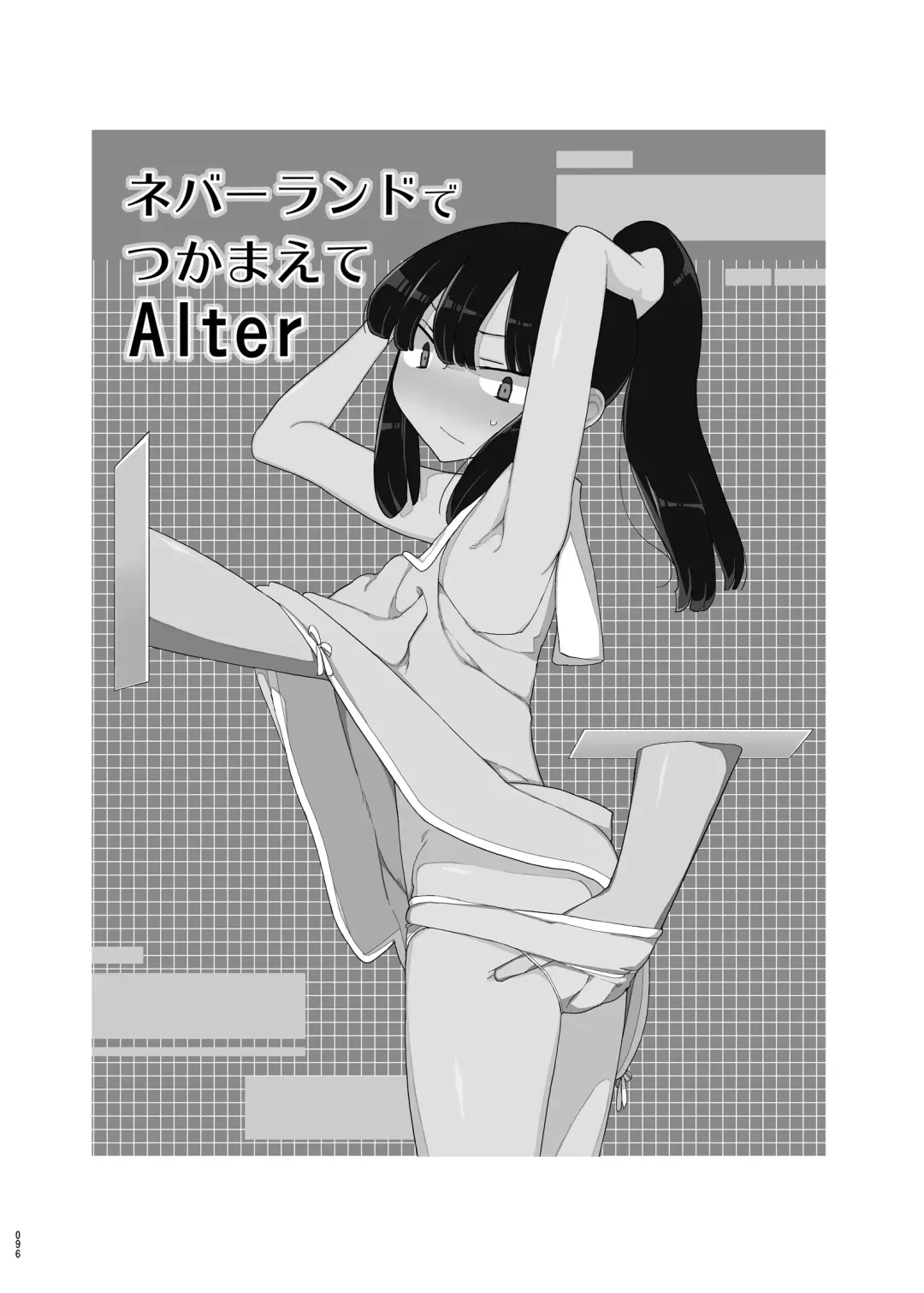 [Yoshiie] Mana-chan Gakari Seijin muke Soushuuhen Fhentai - Page 95