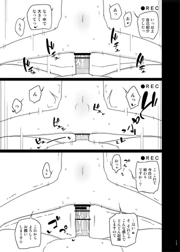 [Yoshiie] Mana-chan Gakari Seijin muke Soushuuhen Fhentai - Page 124