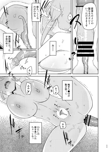 [Yoshiie] Mana-chan Gakari Seijin muke Soushuuhen Fhentai - Page 38