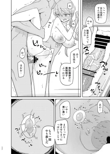 [Yoshiie] Mana-chan Gakari Seijin muke Soushuuhen Fhentai - Page 41