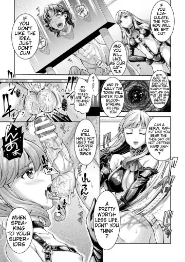 [Shuko] Sakusei Shisetsu Shochou Stella no 1-nichi | A Day in the Life of Director Stella Fhentai - Page 13