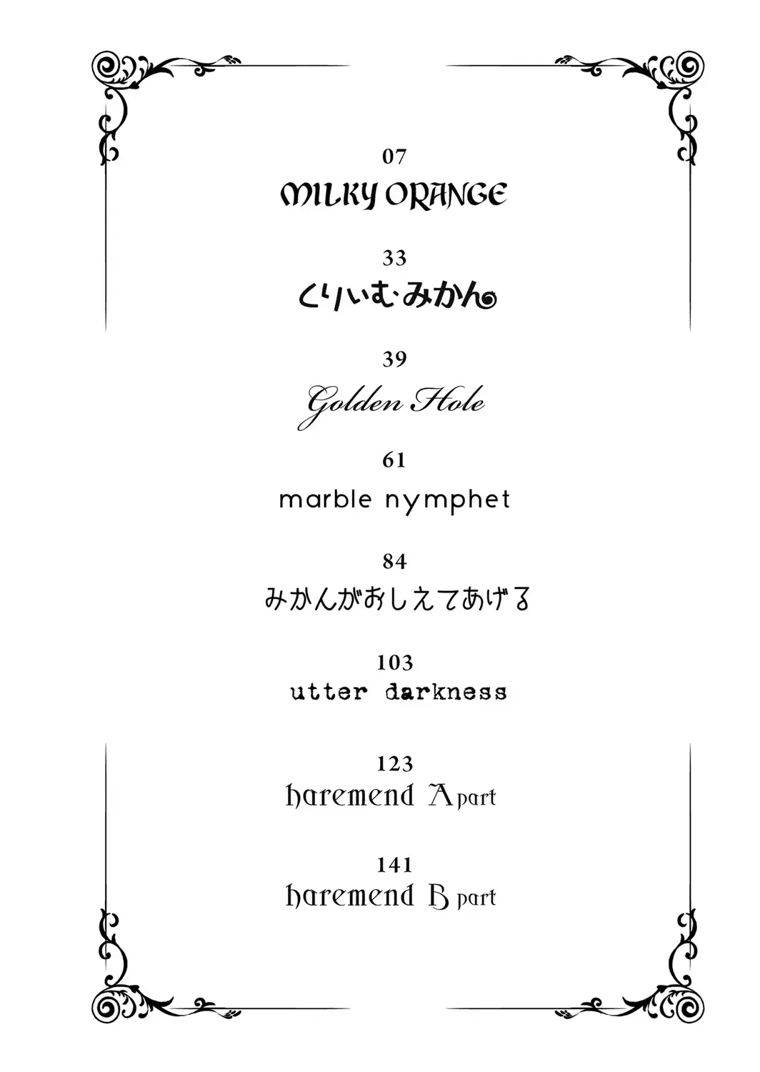 [Todoroki Shin] ToLOVEleS Fhentai - Page 5