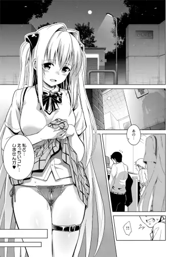 [Todoroki Shin] ToLOVEleS Fhentai - Page 104