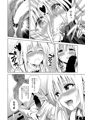 [Todoroki Shin] ToLOVEleS Fhentai - Page 109