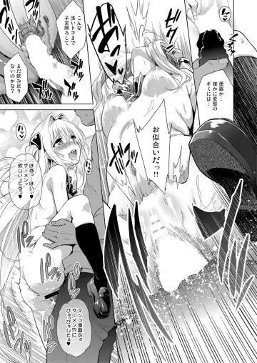 [Todoroki Shin] ToLOVEleS Fhentai - Page 114