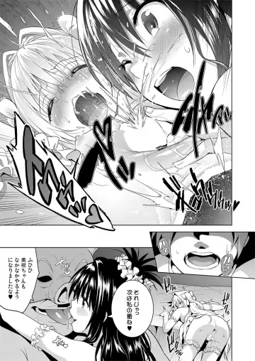 [Todoroki Shin] ToLOVEleS Fhentai - Page 132