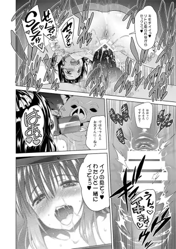 [Todoroki Shin] ToLOVEleS Fhentai - Page 135