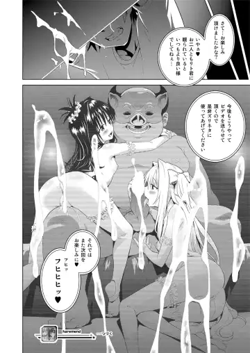 [Todoroki Shin] ToLOVEleS Fhentai - Page 137