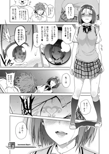 [Todoroki Shin] ToLOVEleS Fhentai - Page 145