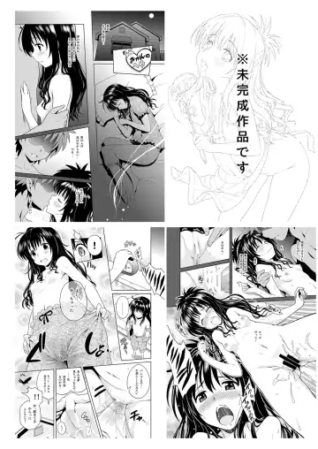 [Todoroki Shin] ToLOVEleS Fhentai - Page 34