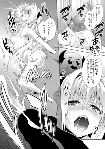 [Todoroki Shin] ToLOVEleS Fhentai - Page 57
