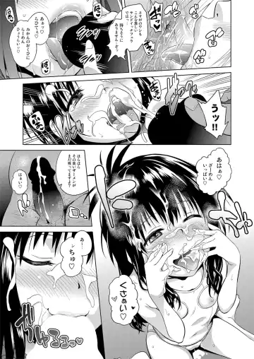 [Todoroki Shin] ToLOVEleS Fhentai - Page 72