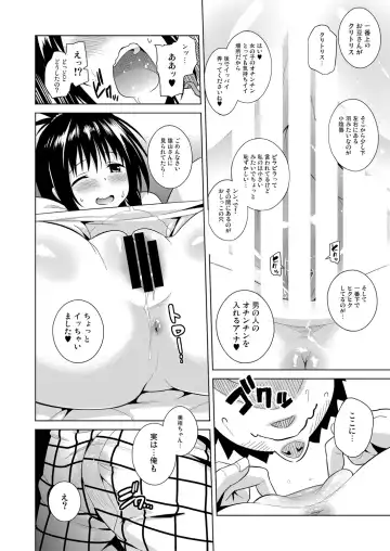 [Todoroki Shin] ToLOVEleS Fhentai - Page 92