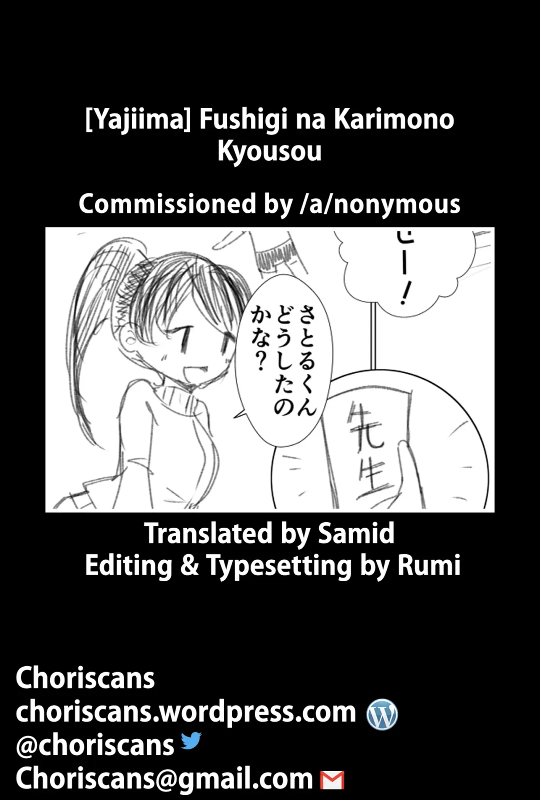 Fushigi na Karimono Kyousou Fhentai - Page 4
