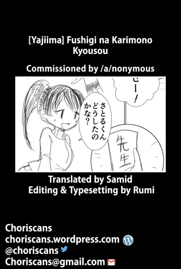 Fushigi na Karimono Kyousou Fhentai - Page 4