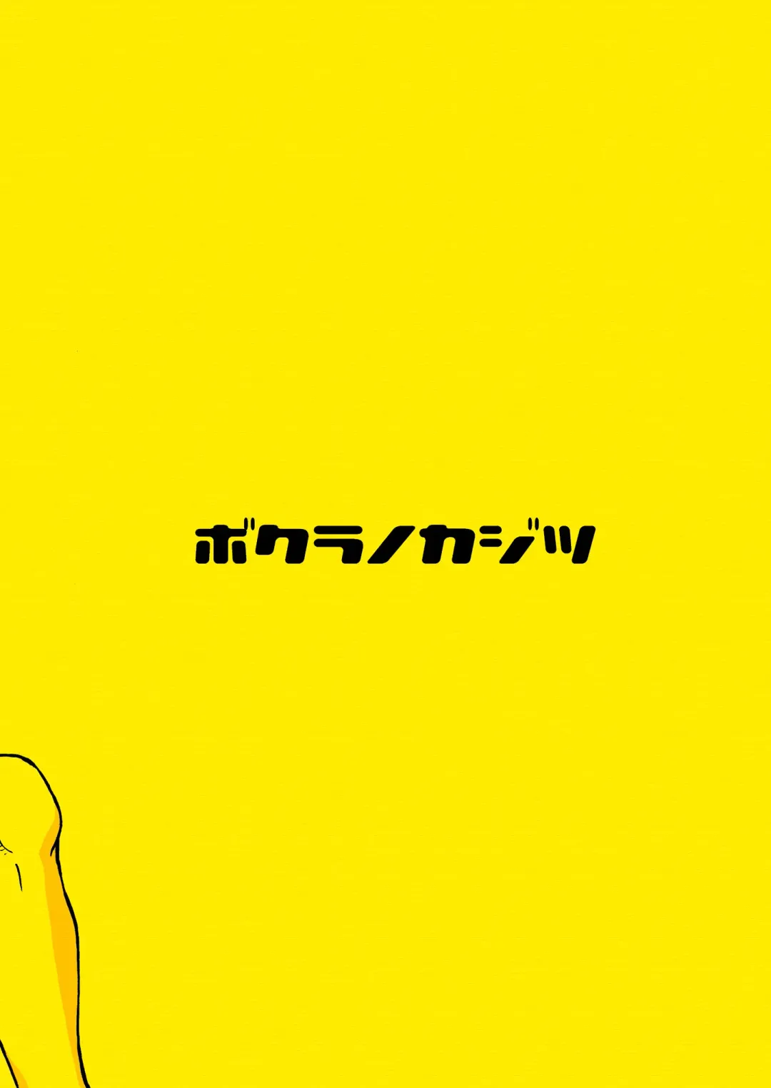 [Takano You] Happy Charge! Fhentai - Page 16