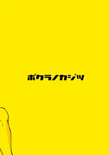 [Takano You] Happy Charge! Fhentai - Page 16