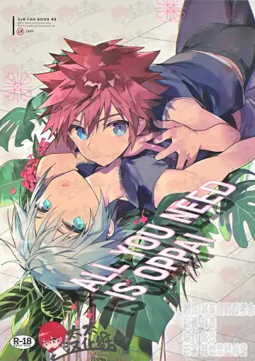 [Ninomotoko] ALL YOU NEED IS OPPAI - Fhentai