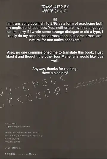 [Sumisaki Yuduna] Marie ni Yasashiku Shite Kudasai ne? | Please, Be Kind With Me, Okay? Fhentai - Page 16