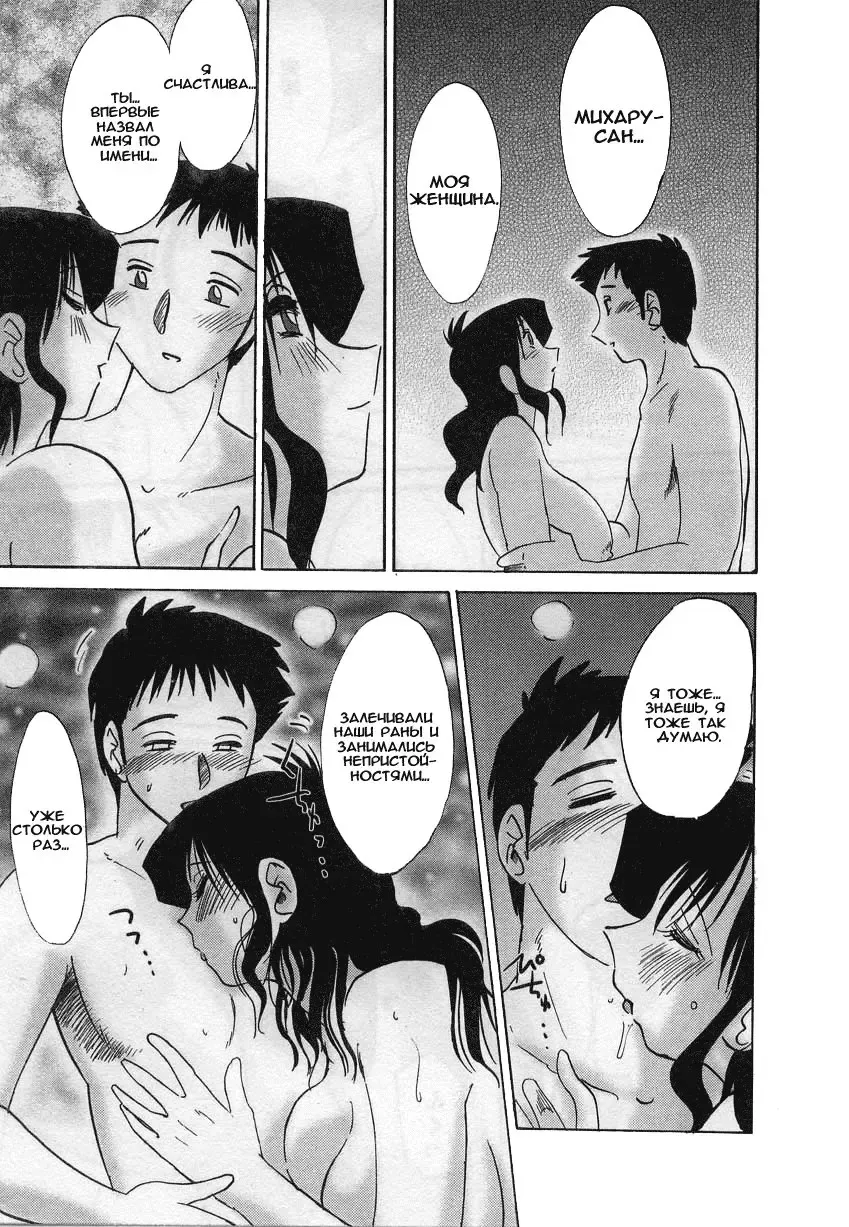 [Tsuyatsuya] Tatoeba Haha Ga 2 Fhentai - Page 57