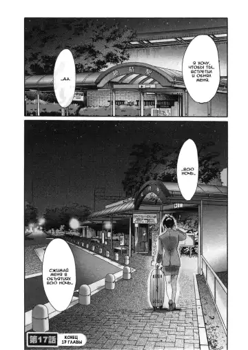 [Tsuyatsuya] Tatoeba Haha Ga 2 Fhentai - Page 189