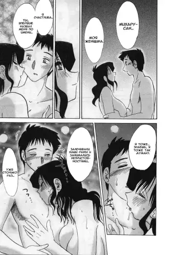 [Tsuyatsuya] Tatoeba Haha Ga 2 Fhentai - Page 57