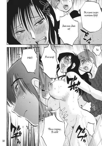 [Tsuyatsuya] Tatoeba Haha ga After Fhentai - Page 30