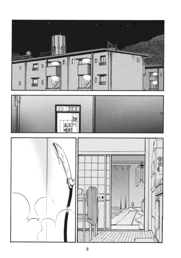 [Tsuyatsuya] Tatoeba Haha ga After Fhentai - Page 4