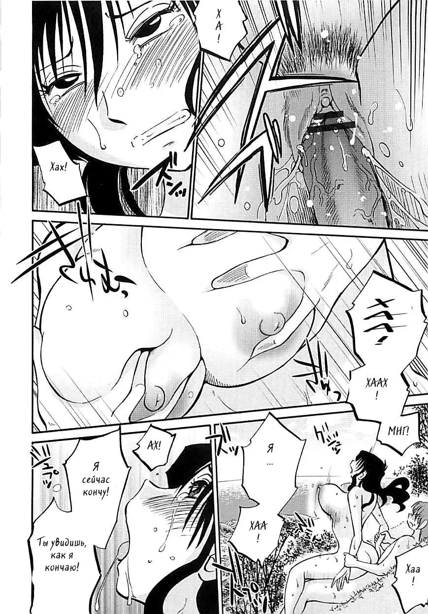 [Tsuyatsuya] Tatoeba Haha ga EX Fhentai - Page 18