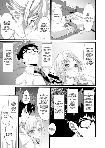 [Takunomi] Assisted Mating 1 Fhentai - Page 10