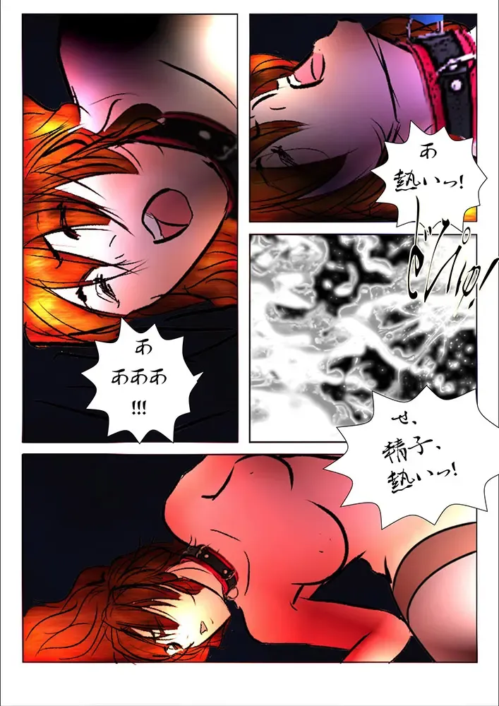 [Wmr18] Game Over Fhentai - Page 115