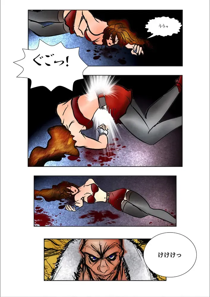 [Wmr18] Game Over Fhentai - Page 14