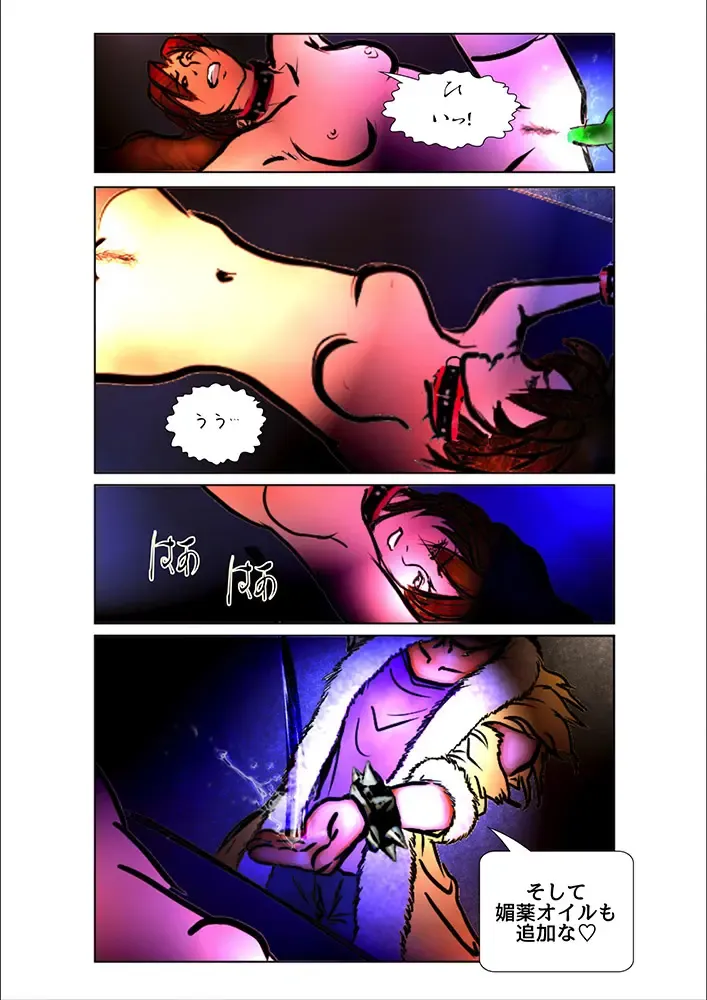 [Wmr18] Game Over Fhentai - Page 49