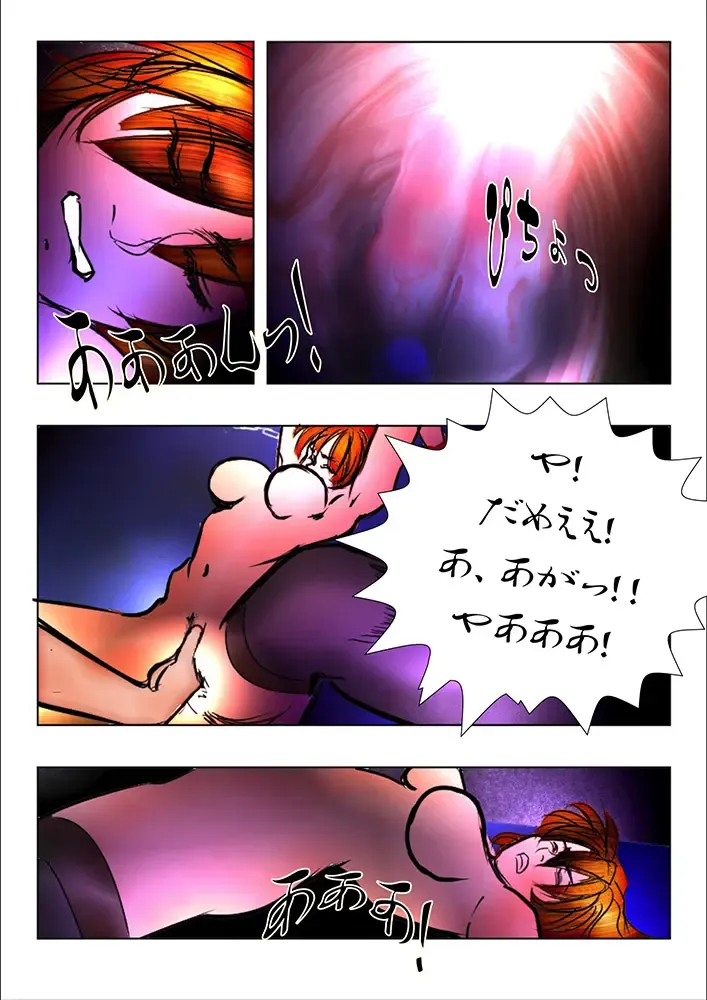 [Wmr18] Game Over Fhentai - Page 55