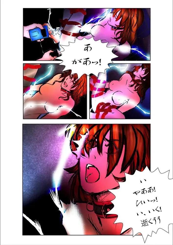 [Wmr18] Game Over Fhentai - Page 69