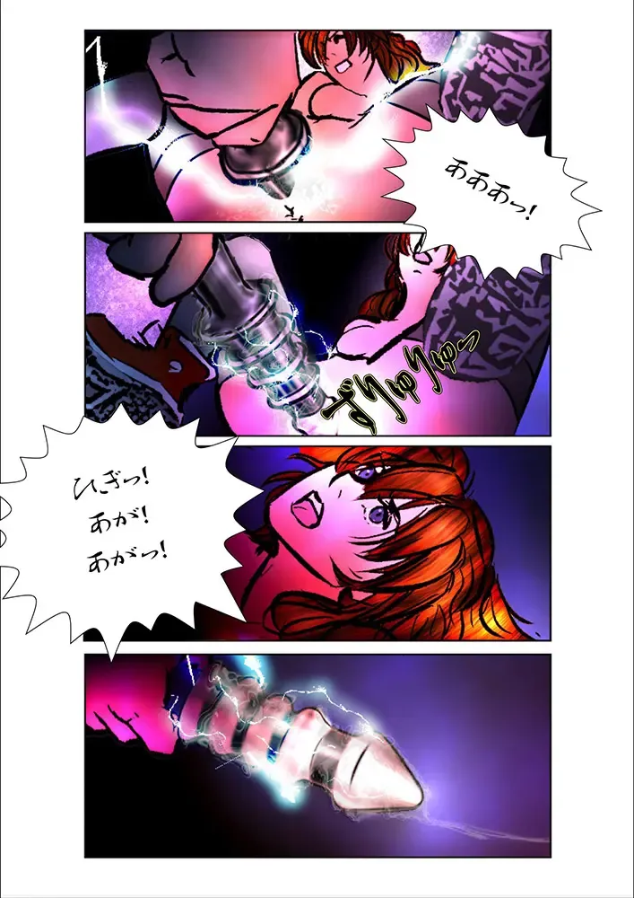 [Wmr18] Game Over Fhentai - Page 72